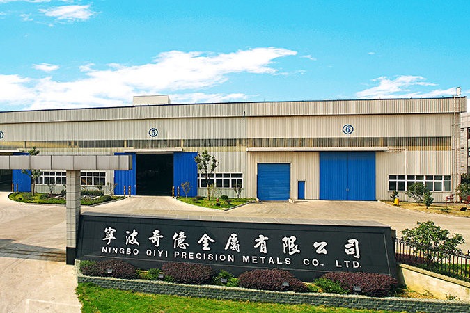 恭賀寧波奇億金屬所屬集團公司成功上市！