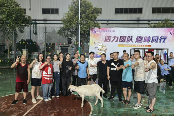 奇億金屬趣味運動會獲獎團隊與獎品合影